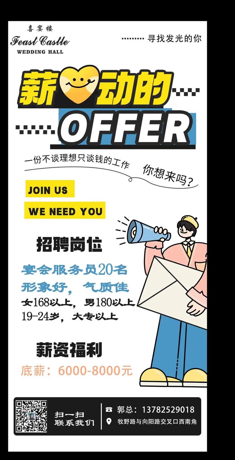 全国伴游招聘-广州伴游招聘+伴游招聘高档会所直招日结/单结/日薪5000起生意火