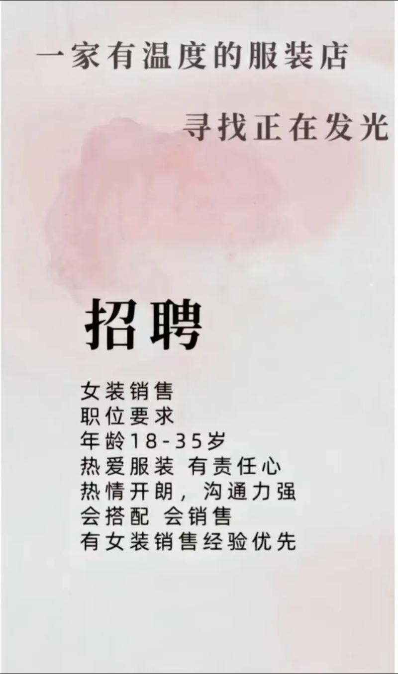 南京招聘纯出伴游女孩--北京纯出女孩招聘3000起，努努力月入百万(快单急招小仙