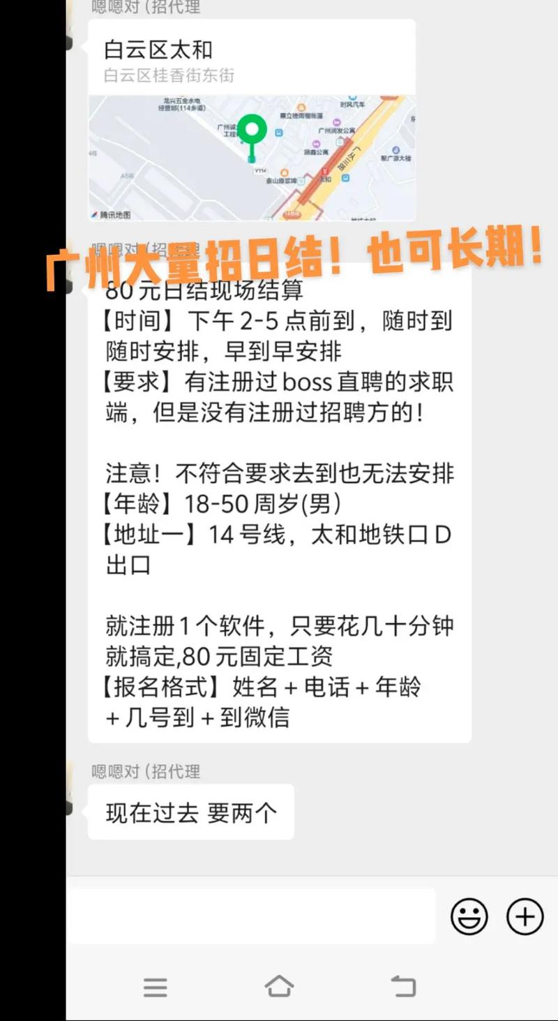 深圳酒店日结2000一单一结-广州高素质女生招聘大圈(兼职,全职均可)——数钱数