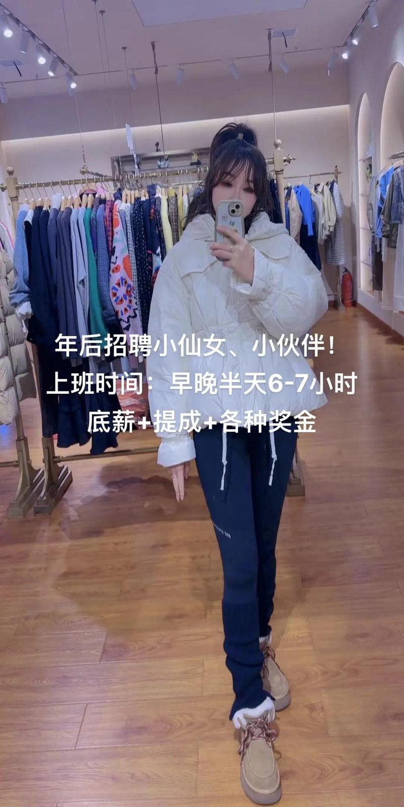 招聘伴游-宁波私人招聘|公寓酒店招聘气质女生,五官好/无纹身的小仙女月入30万起