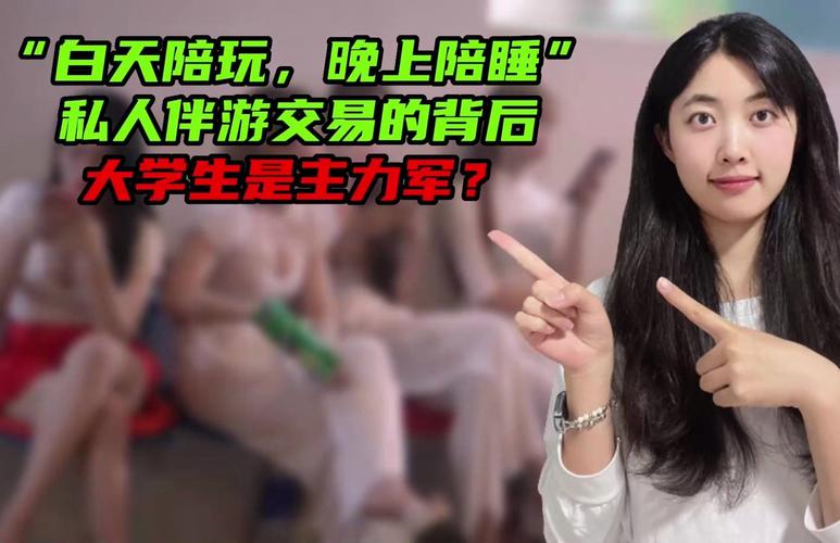 三亚伴游外圈女孩招聘 --上海酒店高薪招聘女孩一天一结苏州私人伴游招聘——年薪百