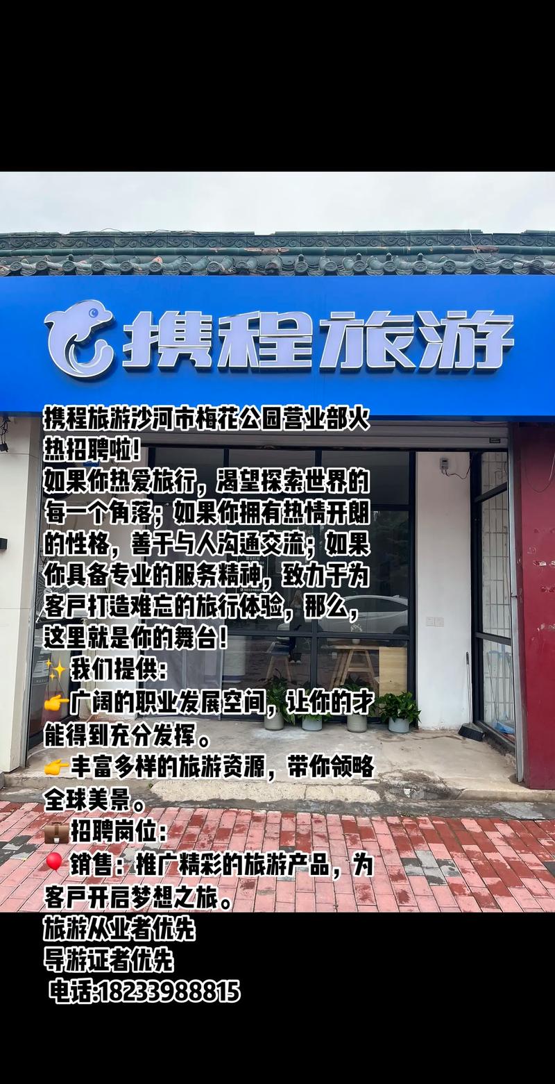长沙伴游招聘--国外适合情侣旅游的景点有哪些