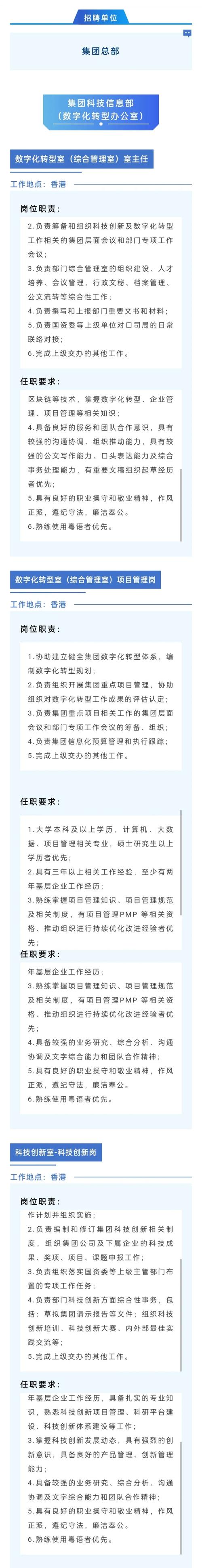 伴游招聘-沈阳伴游名媛招聘高端伴游2023最新招聘