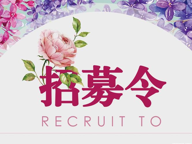 合肥招聘伴游--北京招聘女孩月入十万[月入20万起]跟我团队有钱赚