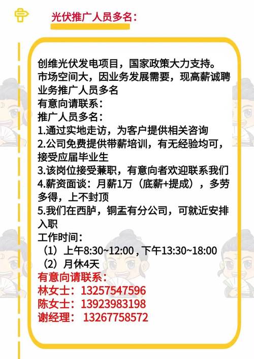 广州高端伴游招聘一天20万-广州名媛招聘日结3000起_高薪拿到手软[今日急缺岗