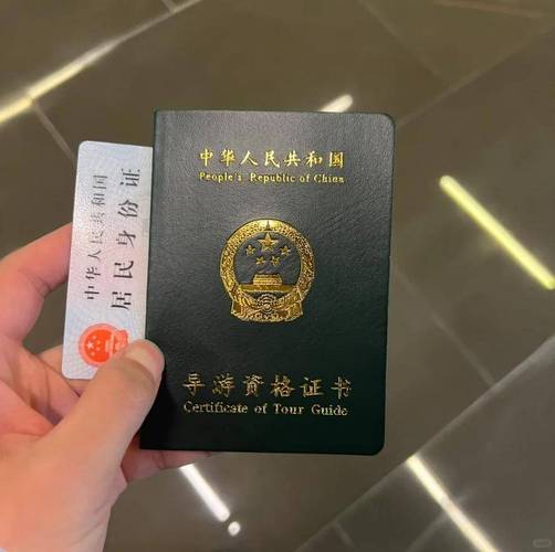 广州纯出女孩招聘--导游证好考吗(图1)