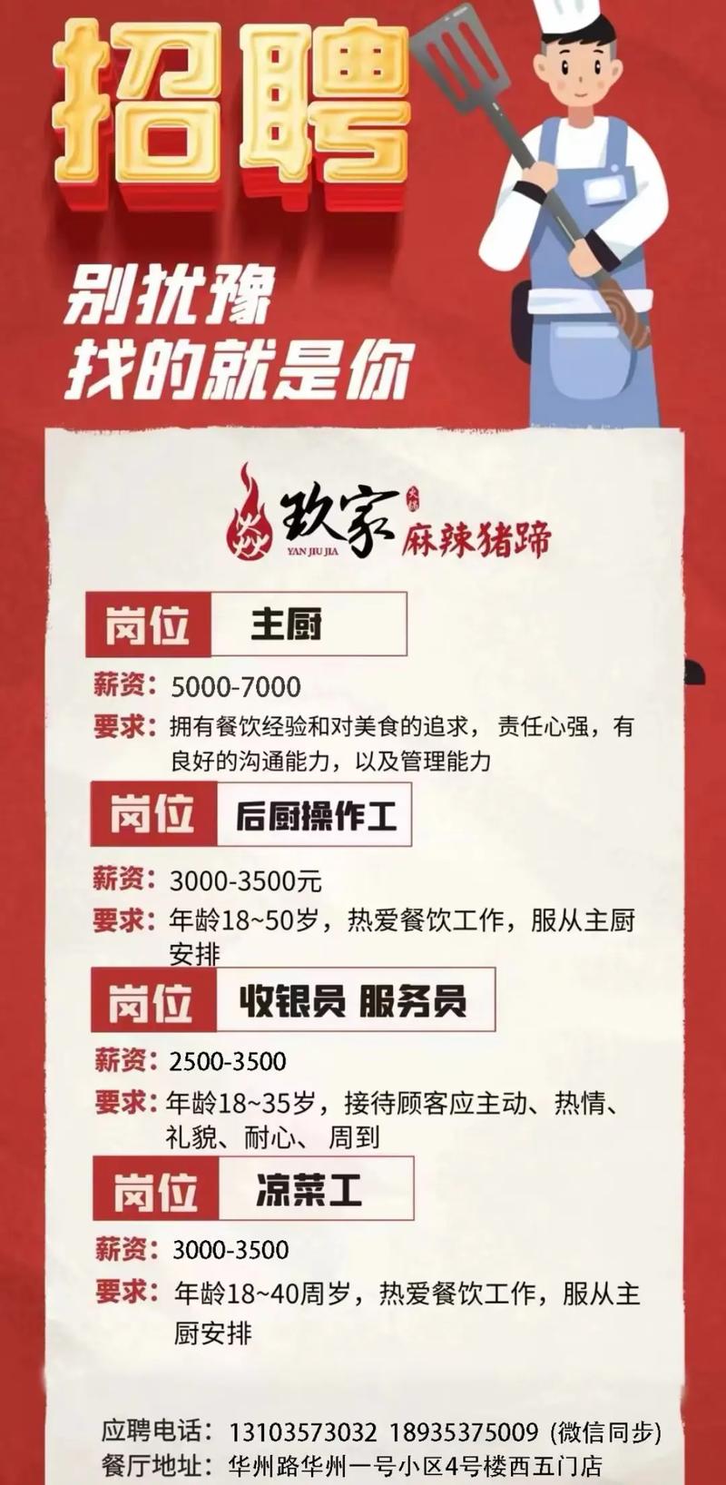 全国招聘伴游-重庆伴游招聘纯出气质女孩高端伴游2023最新招聘(图1)