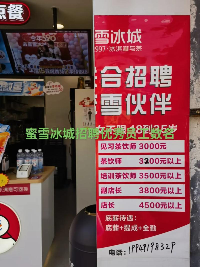 成都全国招聘女孩月入十万-济南大圈女孩招聘-景德镇招聘伴游名媛商务女模—全国旅游陪同(今日导游招聘)(图1)