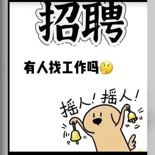 大圈女孩招聘-上海私人招聘纯出女孩银川公寓招聘[2023直招高薪日结]一起追梦(图1)