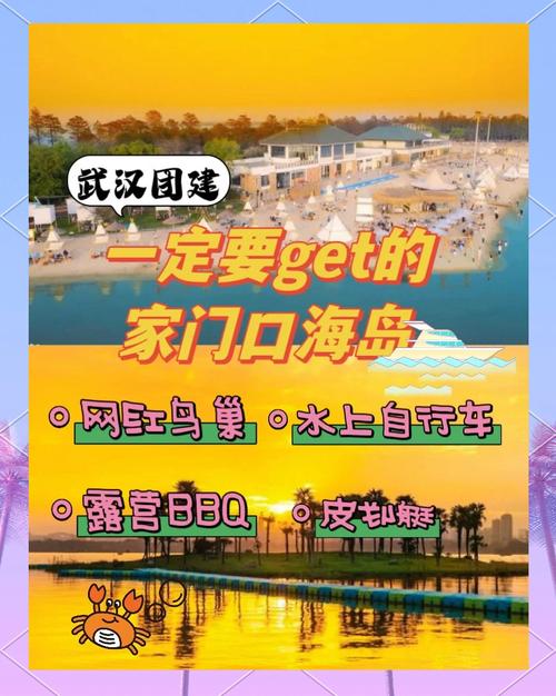 武汉商务伴游招聘带客户去海边游玩推荐(图1)