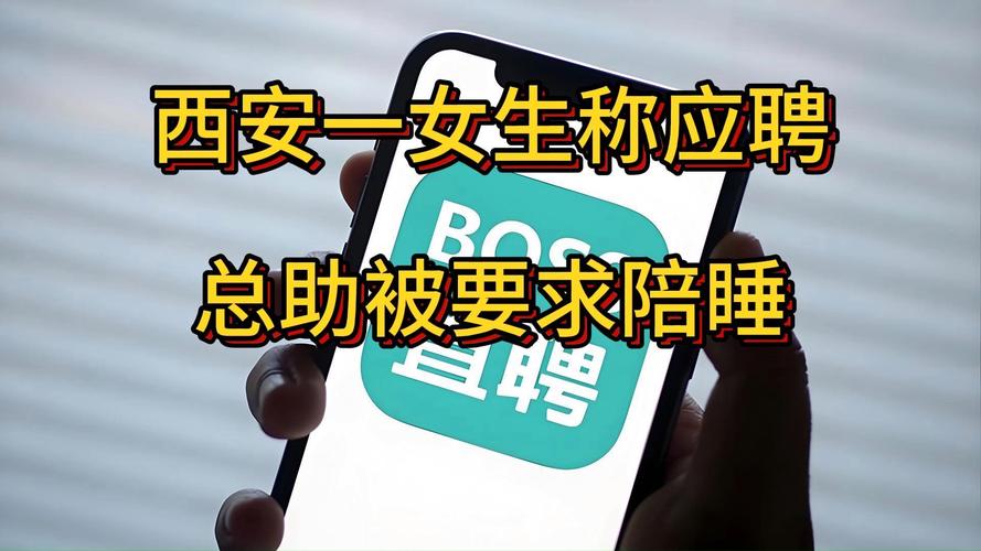 西安招聘伴游大圈包月女孩月入十万-西安招聘伴游全国招聘陪玩女孩【大圈大蜜+商务伴游】(图1)