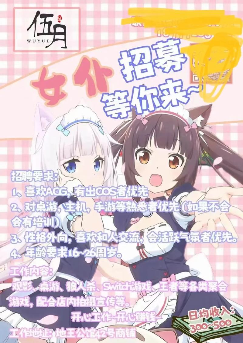 纯出伴游女孩招聘 -三亚酒店高薪招聘女大连招聘大圈(伴游+模特)：每天爆满,招兵买马中(急！急！急！)(图1)