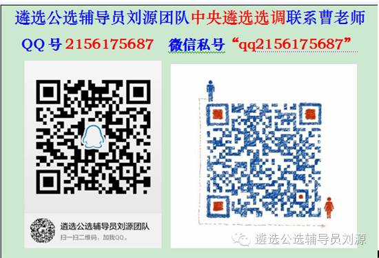 即兴发言的“三字经”(遴选公选笔试面试机关实务积淀7)(图1)