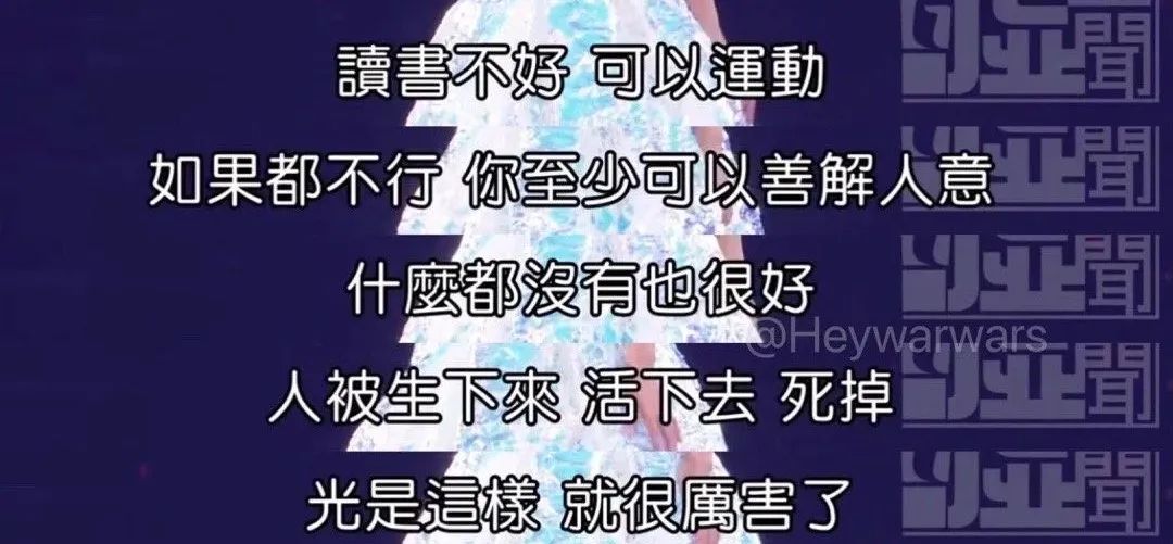 **批“好学生心态”受害者，沦为职场最惨软柿子(图31)
