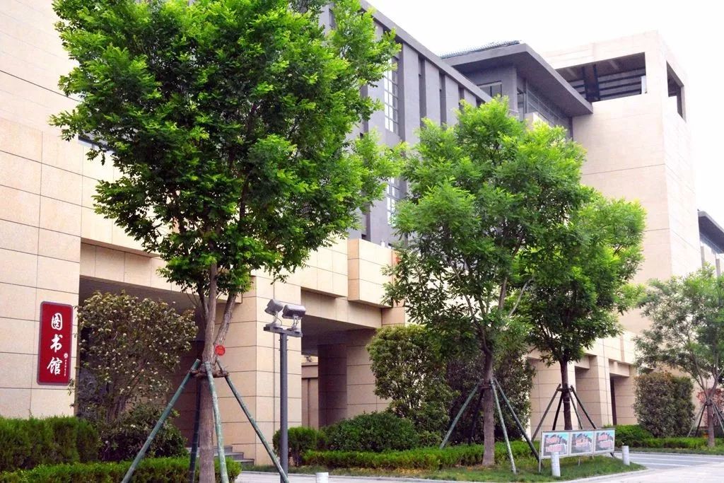 山东财经大学燕山学院2019年诚聘英才(图4)