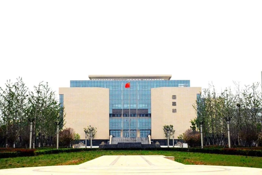 山东财经大学燕山学院2019年诚聘英才(图5)