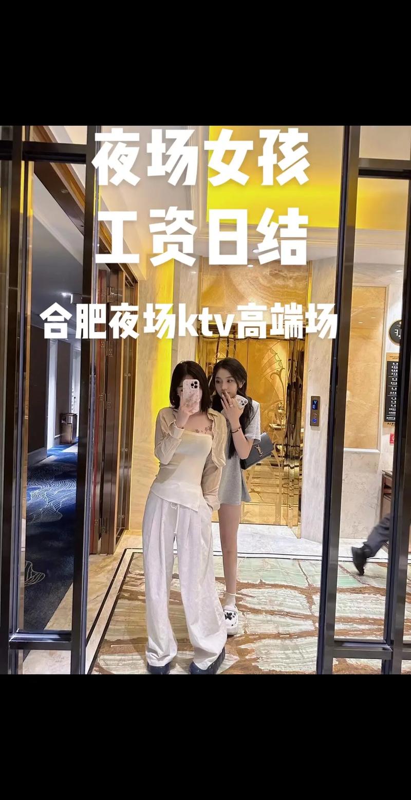 上海纯出女孩招聘--舟山夜总会ktv招聘模特佳丽⊂行业TOP1带动整个行业的风向标⊃2023消息(图1)