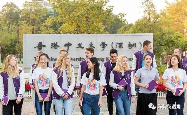 香港中文大学（深圳）综评面试培训(图1)
