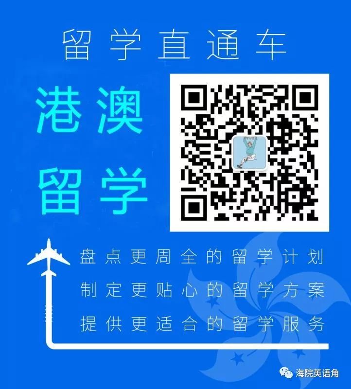 香港中文大学（深圳）综评面试培训(图12)