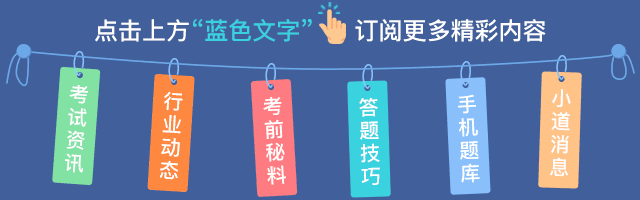 非会计专业的人考注会有用么？(图1)
