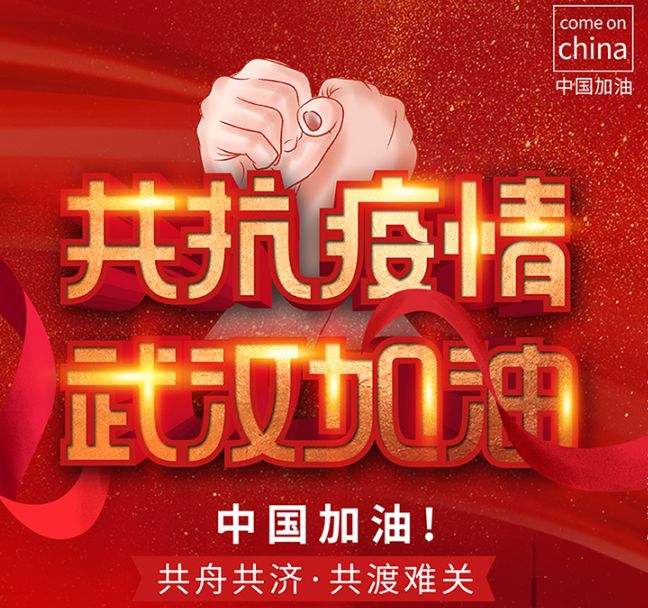 乐山首届（第二场）线上公益招聘会，上千职位等你来战！(图1)