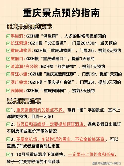 重庆酒店高薪招聘女孩一天一结-一个男人到底有多爱你为何说旅行一次就能知道(图1)