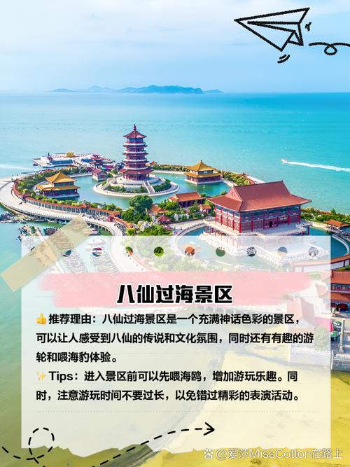 北京伴游名媛招聘--去旅游到蓬莱那都有什么好玩的地方特产(图1)