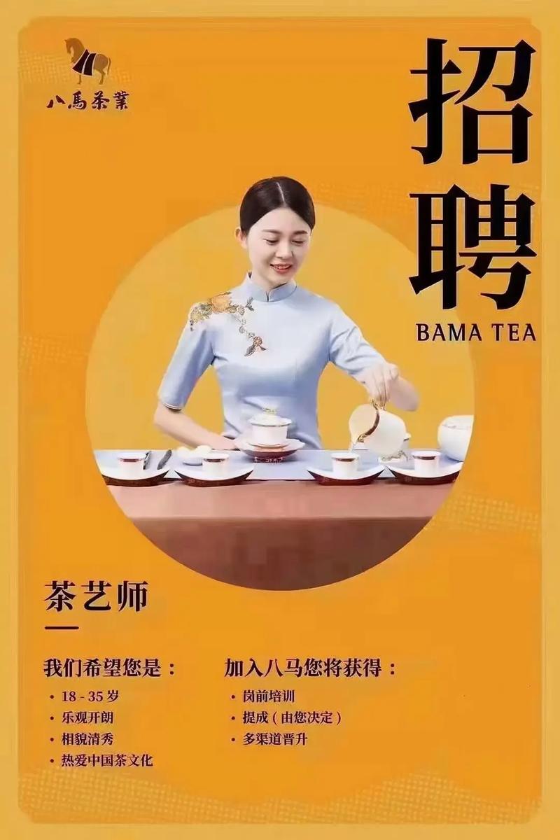 纯出女孩招聘-北京招聘大圈一单一结，18岁以上身高160cm以上优先(图1)