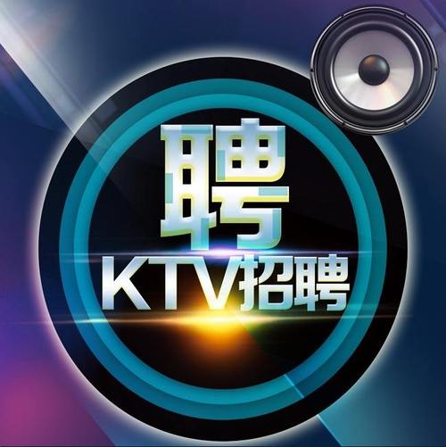 武汉大圈伴游女孩招聘 --广州ktv招聘女模特佳丽-------新场子生意火爆每天翻房率高可兼职(图1)