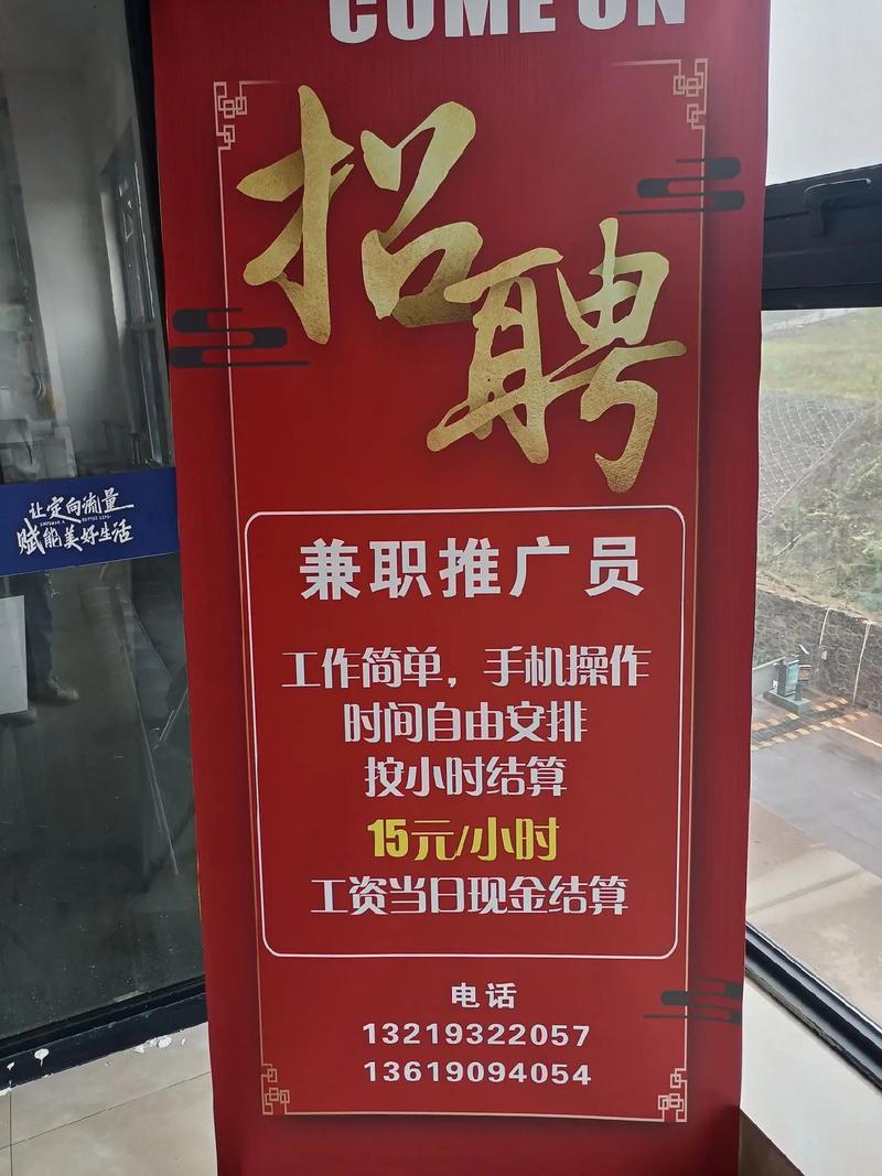 武汉酒店高薪招聘女-广州高薪兼职女一单一结(模特佳丽网红主播均可),单结/兼职/全职(今日开工/实时)(图1)