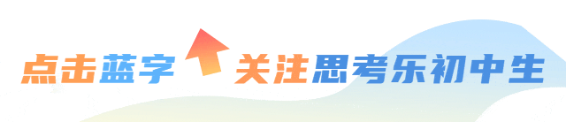 深圳中考自主招生政策分享：报名方式及录取规则详解！(图1)