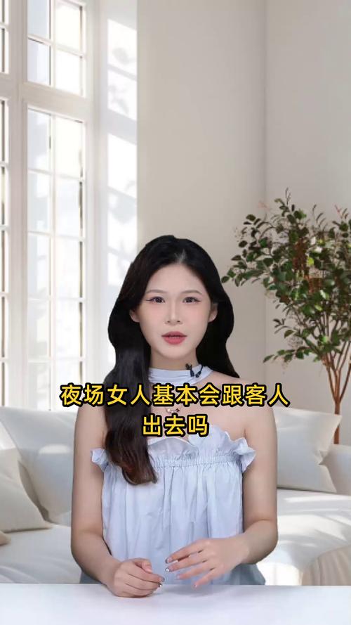 南京公寓招聘纯出女孩-广州番禺高端夜场佳丽模特招聘-夜场跟对团队很关键[20年公司.**高薪](图1)