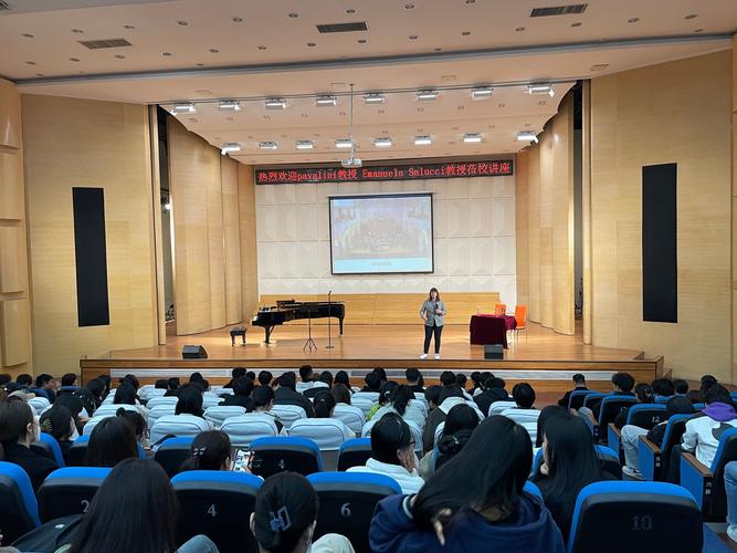 音乐教育学院(图1)