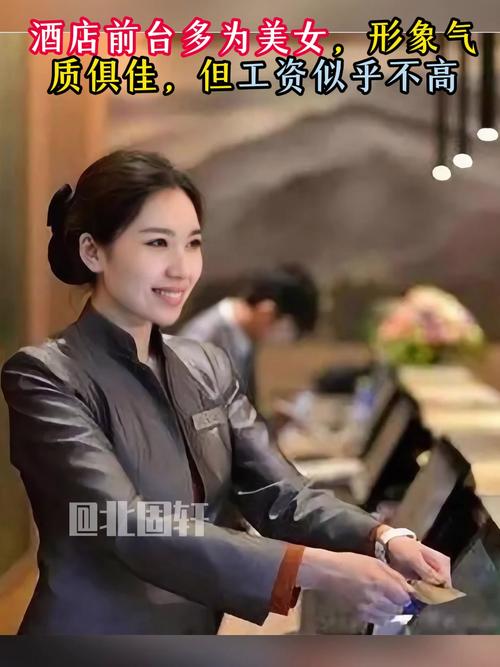 酒店高薪招妹，一日工资 - 深圳大圈妹招聘 - 全国招月入10万妹子（美女模特名媛御姐） - 高薪软技能【今日急需职位】(图1)