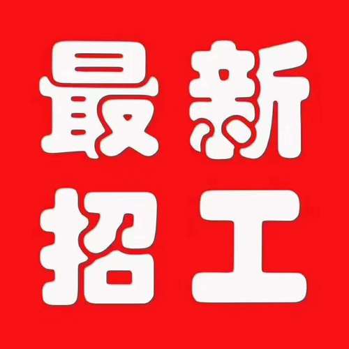 伴游招聘 -广州私人网红陪游模特伴游招聘(大圈中圈小圈游艇名媛)跟我团队有钱赚(图1)