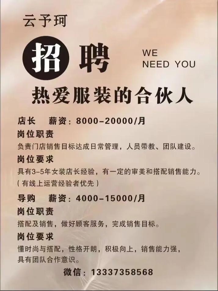 全国招聘包月女孩上海招聘气质女生3000起(佳丽模特名媛御姐)-月入20万起赚钱最快的场子(图1)