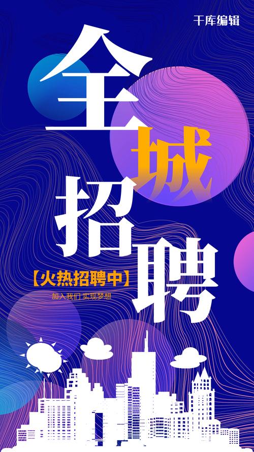 私人招聘纯出女孩贵阳招聘大圈(大圈中圈小圈游艇名媛)跟我团队有钱赚(图1)