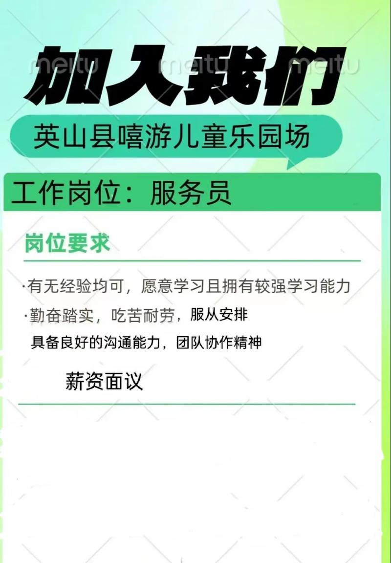 招聘纯出伴游女孩-重庆招聘高端伴游招聘一单一结：每天爆满,招兵买马中(急！急！急！)(图1)