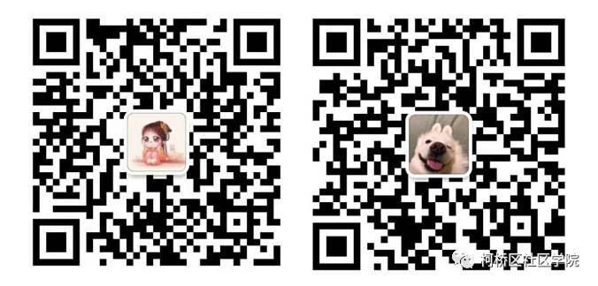 【学院新闻】绍兴学生有福了！公务员、事业单位考前培训在柯桥社区学院设点了！(图2)