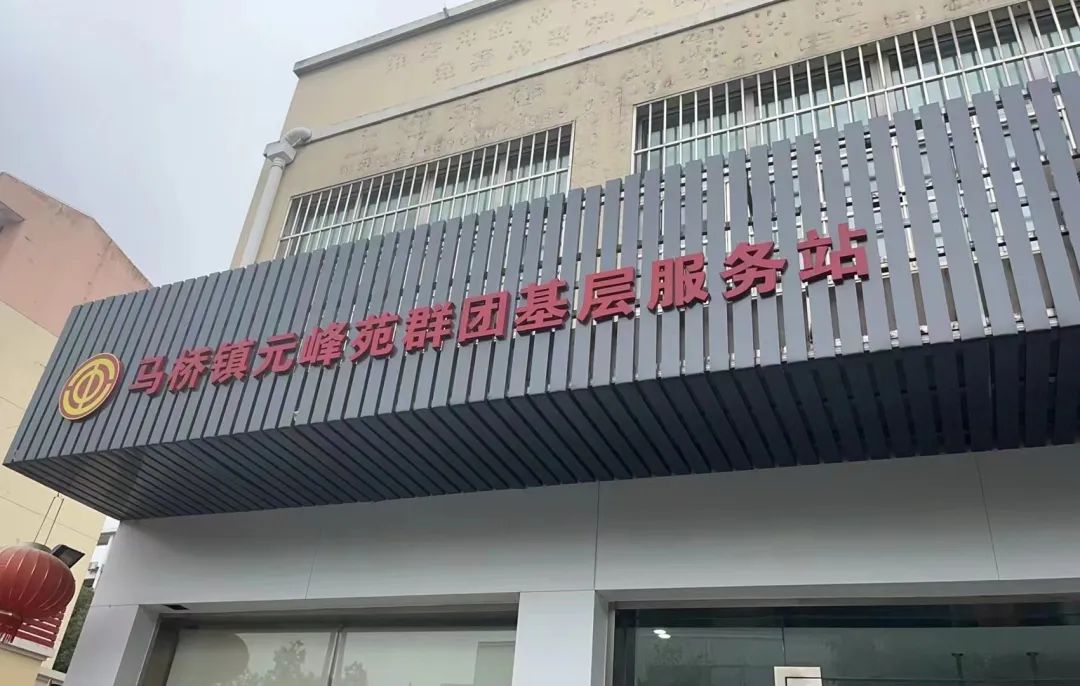 年后开工！马桥2场招聘面试等你来，岗位多多→(图4)