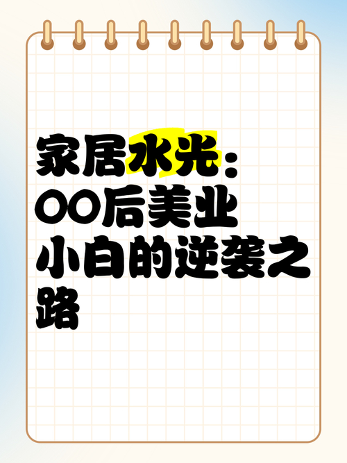 全国招聘伴游-武汉大圈纯出女孩招聘-伴游名媛招聘,小白逆袭成为白富美(图1)