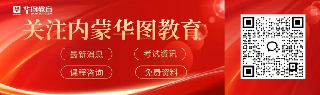 国企招聘|中国电信2025春季校园招聘公告！(图1)