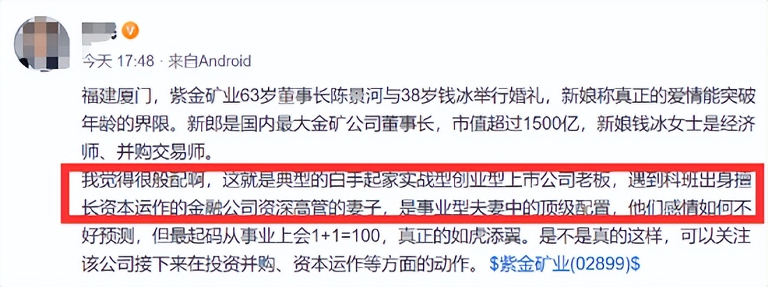 金融人进上市公司当高管，总共有几条路？(图5)
