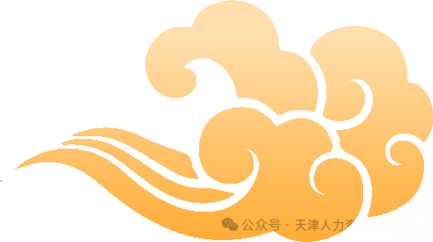 会务/文员/运营/市场专员/人事行政主管(图1)