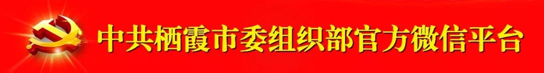 4月份我市基层党建工作重点任务清单(图1)