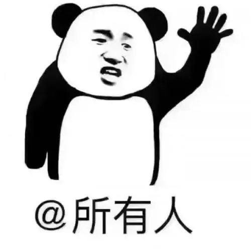 777人！省直单位公开遴选公务员入闱面试人员名单出炉！(图2)