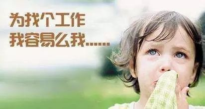 你连简历都写不好，凭什么找工作？(图13)