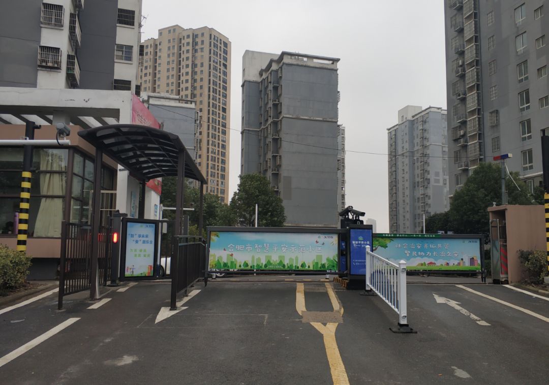 科大讯飞“硬核”措施，为基层社区筑牢防疫门(图4)