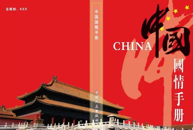 看完本篇，彻底解决你求职中**的问题--简历投出去没回音(图7)