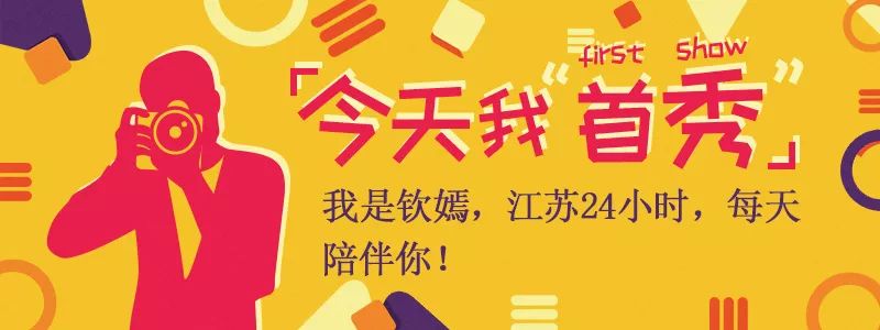 东纺城·江苏24小时|南通：志愿服务队“防艾”宣传进车站(图26)